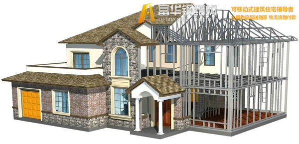 日照钢结构住宅，装配式建筑发展和优势